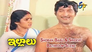 Illalu Telugu Movie Shoban Babu & Sridevi Bathroom Scene Jayasudha Sridevi Etv Cinema