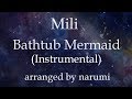 Mili - Bathtub Mermaid(Instrumental) / lyrics/歌詞付/karaoke/カラオケ arranged by narumi