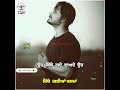 Sohne Mukhde Da - Sharry Mann | Aate Di Chiri | Latest Punjabi Song Whatsapp Status | Sp Hanzra 2020