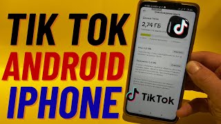 Как Скачать Рабочий Тик Ток На Android И Iphone В 2024 Году?