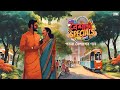 Baisakh Specials Poila Boishakh Best Bengali Songs | Noboborsho SVF Music