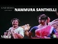 Nammura Santheli Best College Song || Kannada Old Video Songs Full HD || Gaali Maathu