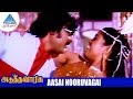 Adutha Varisu Tamil Movie Songs | Aasai Nooruvagai Video Song | Rajinikanth | Ilayaraja