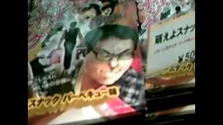 Tokyo Big Sight: Anime Small Gifts ????????????????