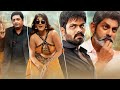 Manchu Manoj Surabhi Latest Action Tamil Movie | ATTACK | Latest Tamil Dubbed Movies