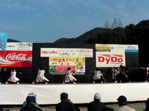 川棚温泉舞龍祭【西京華伝隊】