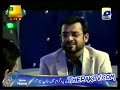 Inaam Ghar Part 3 With Dr Aamir Liaquat Ep 1 images Inaam Ghar Part 3 With Dr Aamir Liaquat Ep 1