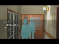 真かまいたちの夜 11人目の訪問者(サスペクト)トレイラームービー
