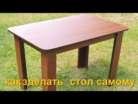 Как сделать стол недорогим и 206