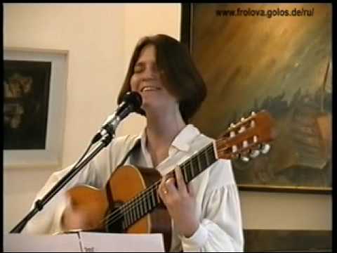 Скачать песню елена фролова соломинка любви