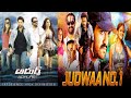 "Judwa No 1" (Adhurs) New Release Hindi Dubbed HD Movie l NTR, Nayanthara, Sheela l V V Vinayak