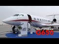 The World's Biggest, Fastest, Priciest Private Jet