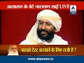 Chemicals used to perform narco test would cause harm to Asaram's health: Narayan Sai