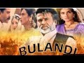 Bulandi Full movie ||Rajnikanth,Anil Kapoor, Rekha, Raveena Tandon ||Block Baster ( Bulandi movie)