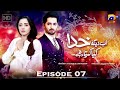 Ab Dekh Khuda Kya Karta Hai Episode 07 - [Eng Sub] - Danish Taimoor - Sanam Chaudhry - HAR PAL GEO