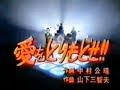 北斗神拳You wa Shock !!20年精典現場版~