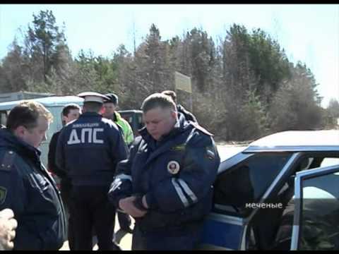 как ловят дпс с взятками как ловят дпс с взятками