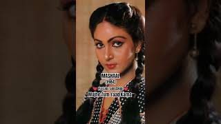 Mujhe Tum Yaad Karna Mashaal 1984