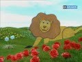 Teletubbies - Orso - Leone