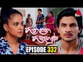 Hitha Langa Hinahuna Episode 332