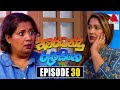 Amarabandu Roopasingha Episode 30