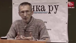 Анатолий Несмиян (Эль Мюрид) - Авантюризм как метод госуправления 18.12.2015