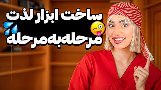 با این روش خودارضایی کن-مخصوص پسرا