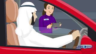 Express Auto Wash - Mushrif Mall , Abu Dhabi - Best Car Wash In Uae