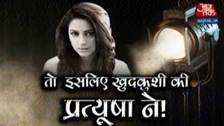 Vardaat Did Abortion Lead Pratyusha To Suicide?