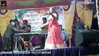 Bangla Dance Lal Lipstick Full Song New Version Ami Neta Hobo Mr Jony Babu 2022