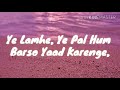 Ye lamhe ye pal | By Seconds video