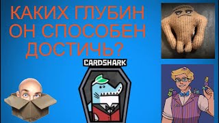 Айсберг По Серий Игр Jackbox Party Pack(Feat. Tkach, Гена, Биток)