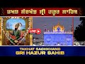 HD Live Hazur Sahib Takhat Sachkhand Sri Hazur AbchalNagar Sahib Nanded 29/04/2024 Morning