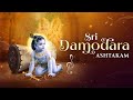 Sri Damodarashtakam with Lyrics | Kartika Deepotsava | ISKCON Bangalore