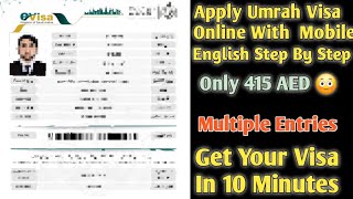How To Apply Umrah Visa - Online Saudi Visa - Umrah Visa Online