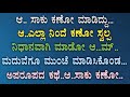 A Motivation Story Of Business man In Kannada || Amazing Gk Beautiful Motivation Story In Kannada ||