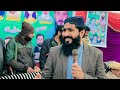 Election campaign speech | Molana Asif Muavia Sial | 18 January 2024
