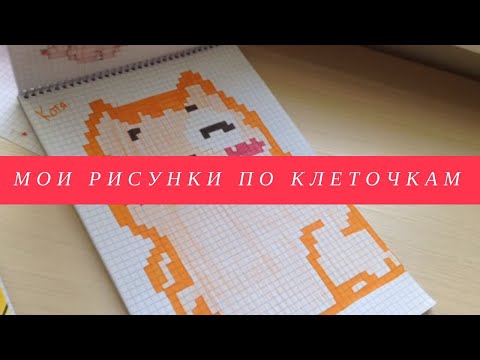 Стенд для детских рисунков прищепки Стенд для детских рисунков прищепки