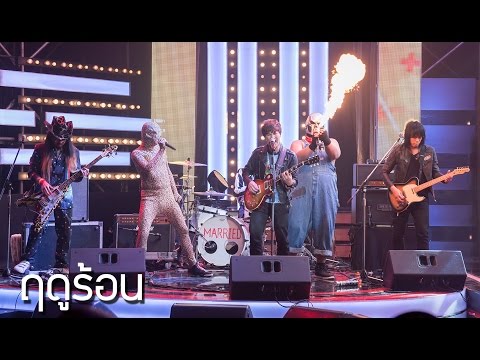 ฤดูร้อน - พาราด็อกซ์ l Hidden Singer Thailand เสียงลับจับไมค์