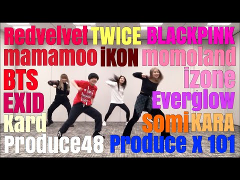 K-POP RANDOM DANCE CHALLENGE!!!