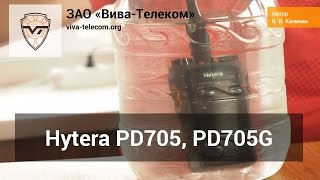 Hytera PD705, PD705G -     