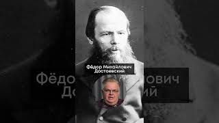 11 Ноября 1821 Года Родился Писатель Фёдор Достоевский