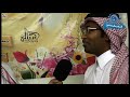 فرقة الحياة والمستقبل ( لقاء )