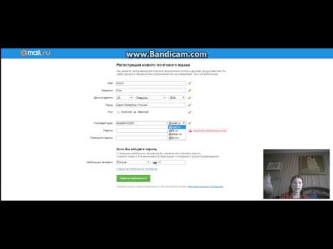 Как сделать почту без телефона и почты Как сделать почту без телефона и почты