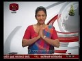 Rupavahini News 12.30 PM 26-12-2019