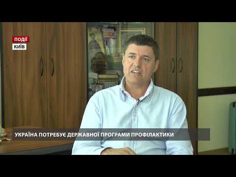 Профілактика резус-конфлікту в Україні Профілактика резус-конфлікту в Україні