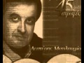 Λ ΜΥΤΙΛΗΝΑΙΟΣ ΣΤΟΝ ΙΔΙΟ ΔΡΟΜΟ ΣΕ ΠΕΡΙΜΕΝΩ