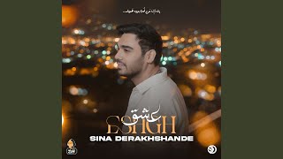 Eshgh