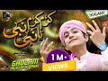 Ghulam Mustafa Qadri | Karam Karam Ya Nabi Nabi | mujhpe bhi chashme karam | Zeera Gold
