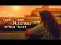 Yaadhumaagi Nindraai - Official Trailer | Gayathri Raghuramm | Vasanth | Ashwin Vinayagamoorthy
